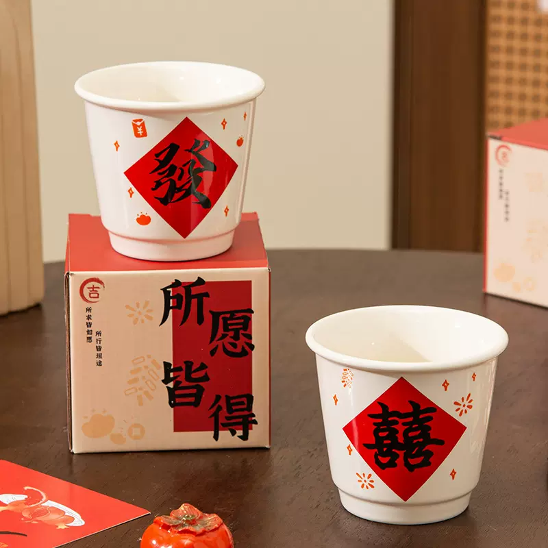 好运陶瓷手握随手杯喜庆家用马克杯新年咖啡杯水杯子实用伴手礼品