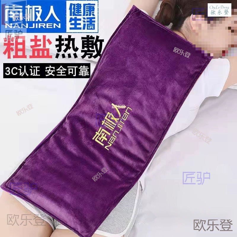 Соляная сумка с электрическим отоплением