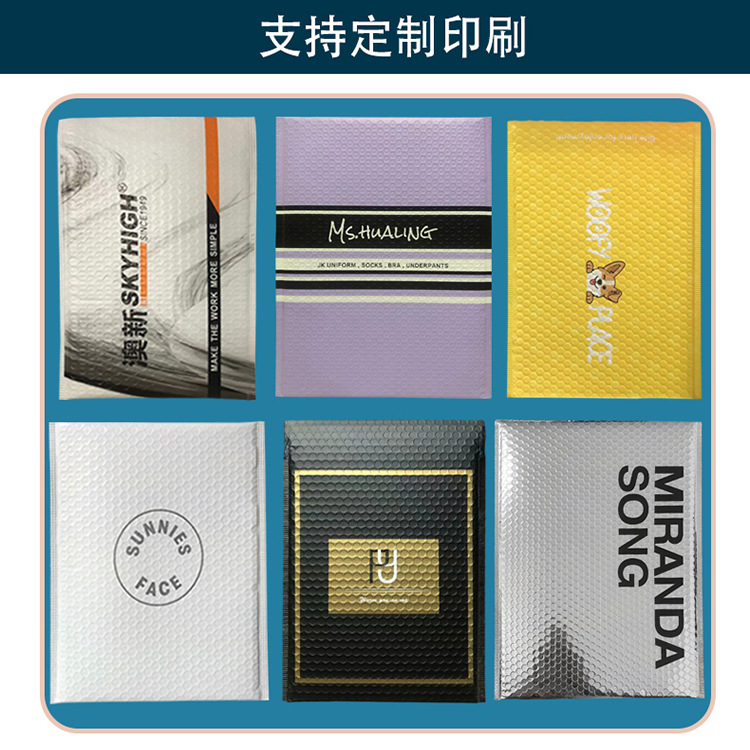 Purple bubble bag co-extruded film express bag anti-fall color bubble bag wholesale packaging material express bubble bag