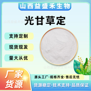��ʲݶ� ����ʲ���ȡ�� �ʲ��S�~ ���yƷ�� 1g/�� ��NҎ��
