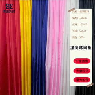 �F؛240T�����n������˽z�����I�z���ﲼ ���b�Y�Ѓ��r�ڴ�����