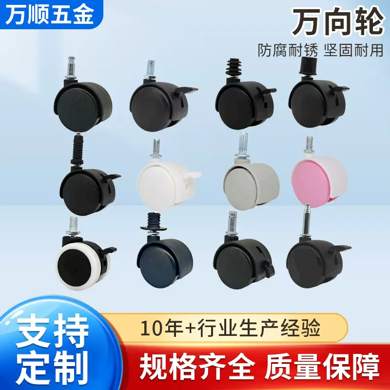 厂家现货脚轮万向轮1.5寸2寸轮子带盖罩包边静音脚轮尼龙滑轮批发