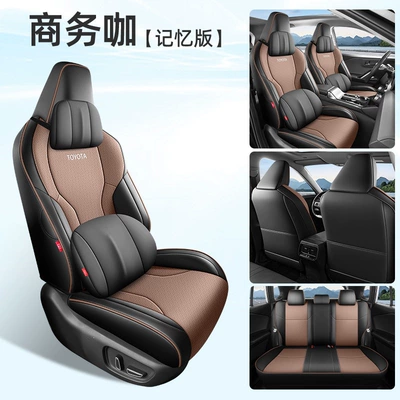 Modelə uyğun (Original) oturacaq örtükləri for All Seasons, Wear-Resistant Car - business-coffee-memory-edition-26-models-of-corolla