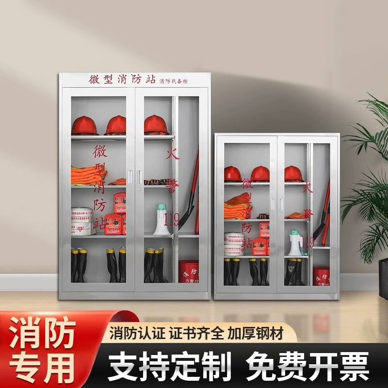 Gabinete de extinción de incendios de acero inoxidable Centro comercial Gabinete de exhibición de equipos de extinción de incendios Material de emergencia Gabinete de almacenamiento de extintores Estación de bomberos en miniatura