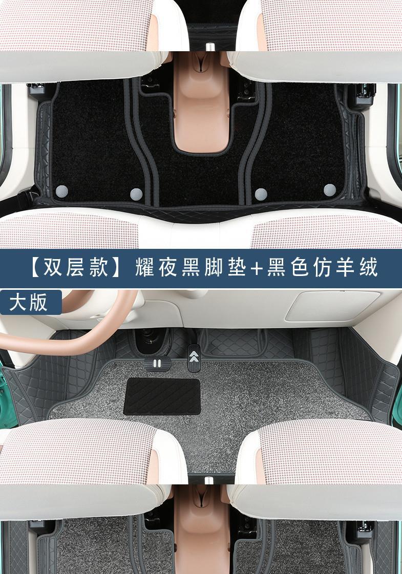 Suitable for the 2026 model of the Bestune Pony, full-coverage special car floor mats, interior accessories