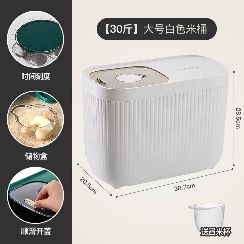 米桶20斤装高端家用防潮防虫密封厨房食品级大容量滑盖式杂粮米缸|undefined