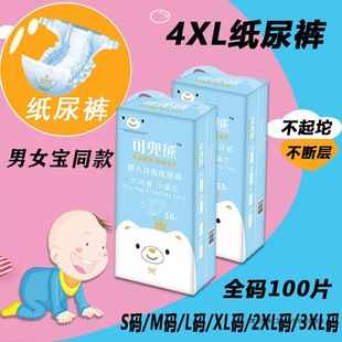 �a6XXXXXL�냺��Ů�֌�������ѝ�򲻝�ɶ��ܼ���ѝ