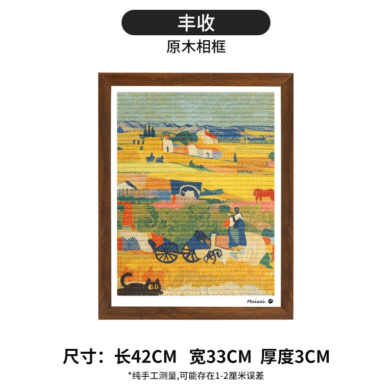 Wood color photo frame-harvest
