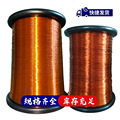 格力漆包线 聚酰亚胺QY(0.23-3.00）220级C  漆包铜圆线AIW耐高温