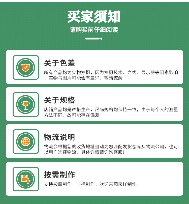 雨水渗透井-详情_13