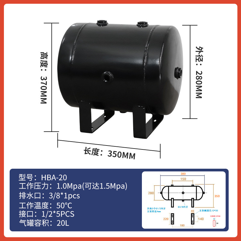 Tanque de almacenamiento de gas 5L10L20L30L40L50L tanque de vacío industrial tanque de presión tanque de almacenamiento de gas tanque de amortiguación acero al carbono