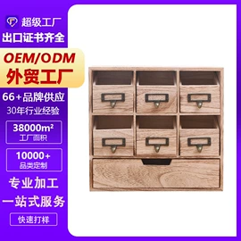 木盒;木托盘;收纳篮/筐