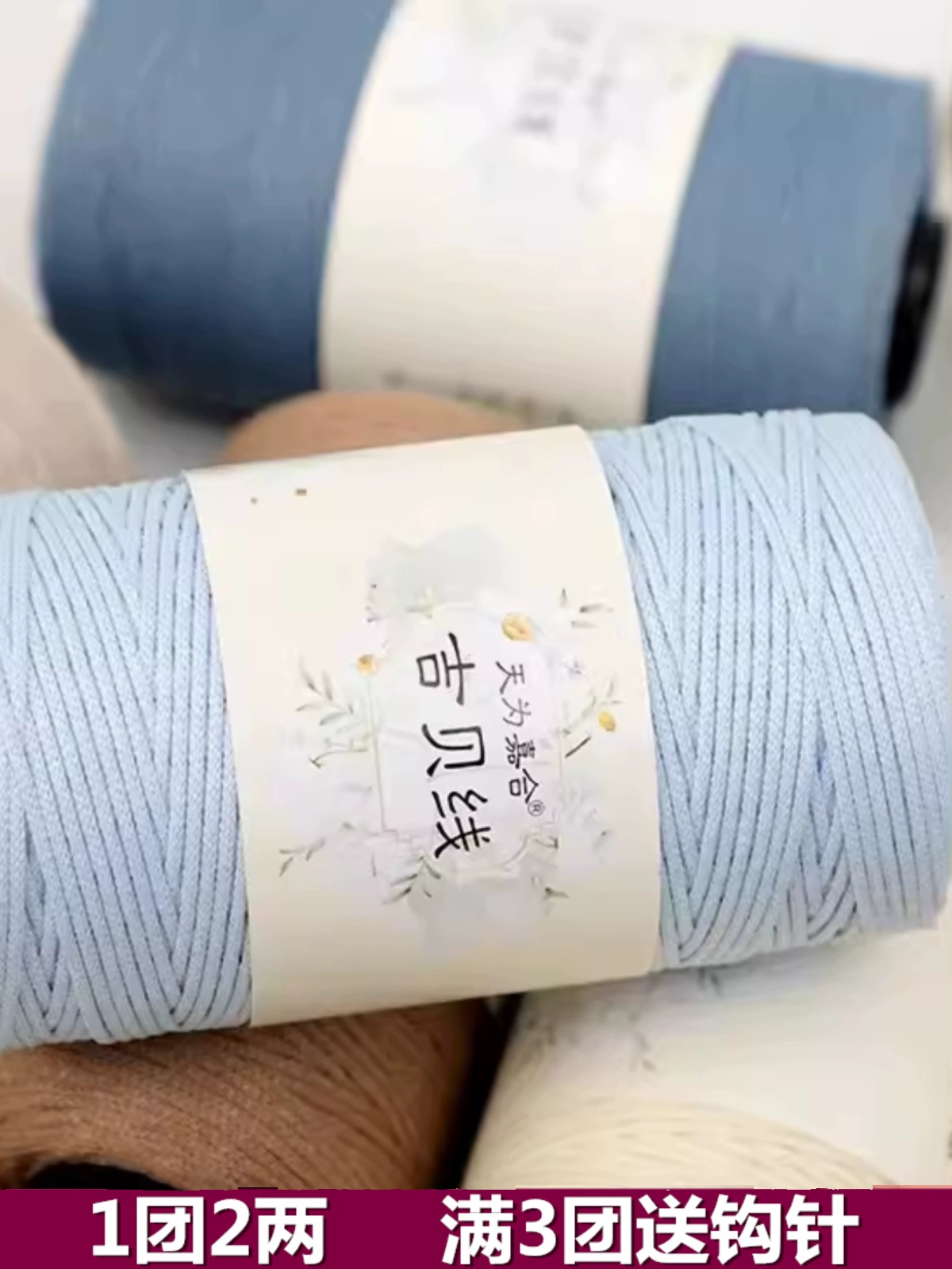 Полая хлопковая мерсеризованная хлопковая и льняная нить, ледяной шелк, плоская лента, шерстяной клубок, ручная вязка, DIY, вязаная крючком сумка, шапка, подушка, нить