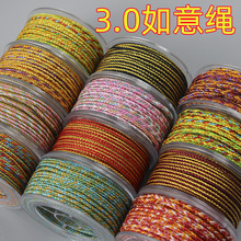 ��ɫ�����K3.0mm�˹ɾ��ӽ������KDIY����S�����K�����K����
