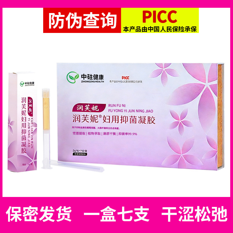 Snow Lotus Gynecological Gel for Private Relaxation, Moisturizing Care for Dry Private Parts, Antibacterial Maintenance, Genuine Private Care Gel Set Snow Lotus Gynecological Gel for Private Relaxation, Moisturizing Care for Dry Private Parts, Antibacterial Maintenance, Genuine Private Care Gel Set