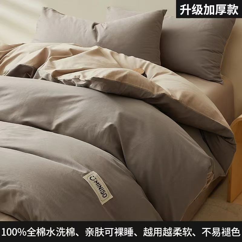 Algodón puro, algodón de color sólido, algodón de lana larga de Xinjiang, cuatro conjuntos de sábanas, cubierta de colchón, dormitorio, ropa de cama de tres piezas