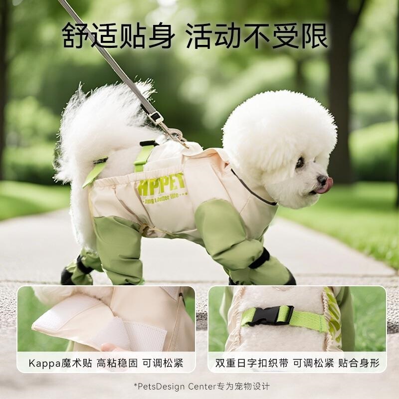 Spring and Summer Dog Foot-Covering Jumpsuit, Dust-Proof Pants, Outdoor Waterproof and Dirt-Proof Full-Body Teddy Coveralls, Pet Dog Clothes