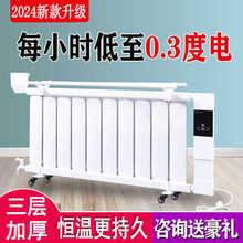 暖氣片家用水暖 智能注水電暖器 節能省電加水電暖氣片家用取暖器