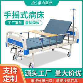 手动护理床医院病床养老院门诊病床医疗床养老院单双摇手摇床上楼