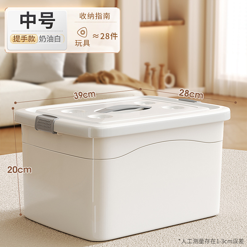 （39*28*20cm） / 【新款加厚】