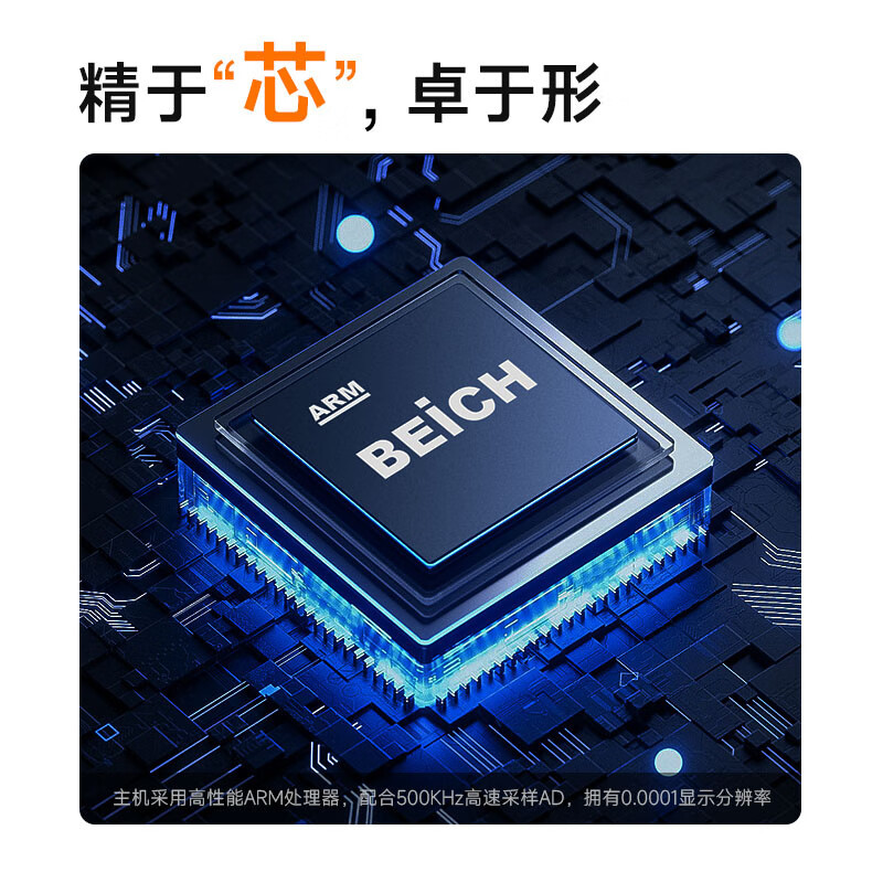 BEICH���� CH9810����ֱ�����Ӹ��ز����ǳ�ŵ����ѹ������