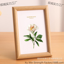 ľ������� ���[̨�[����Ƭ�����愓�⺆�s�A��ľ�|�b�