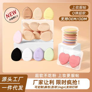 Thumb puff does not eat powder beauty makeup egg wholesale air cushion puff wet and dry mini finger puff marshmallow