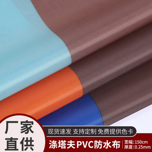 210D������PVC��ˮ�������������Ұ�͉|���� ���������ȹ���b��