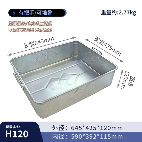 650*430*120 with handle