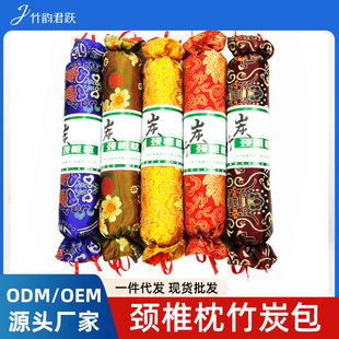 Chinese Style Candy Type Bamboo Charcoal Package Activated Carbon for Formaldehyde Removal Home New Car New House Aldehyde Removal Package Activated Carbon Cervical Pillow