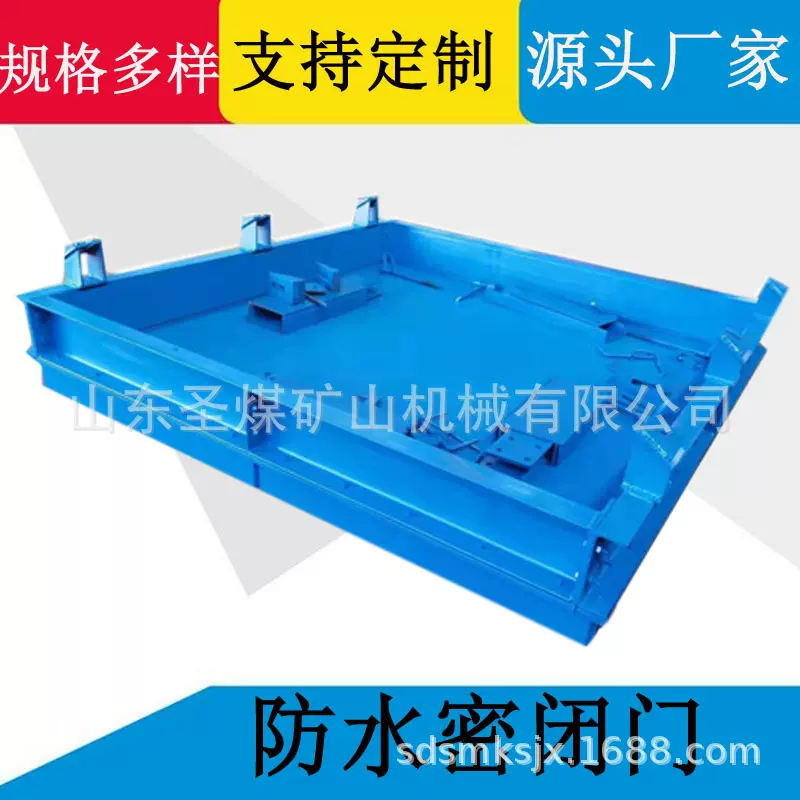 防水防火密闭门 煤矿井下排水泵房防水闸门主变电所防水封闭门