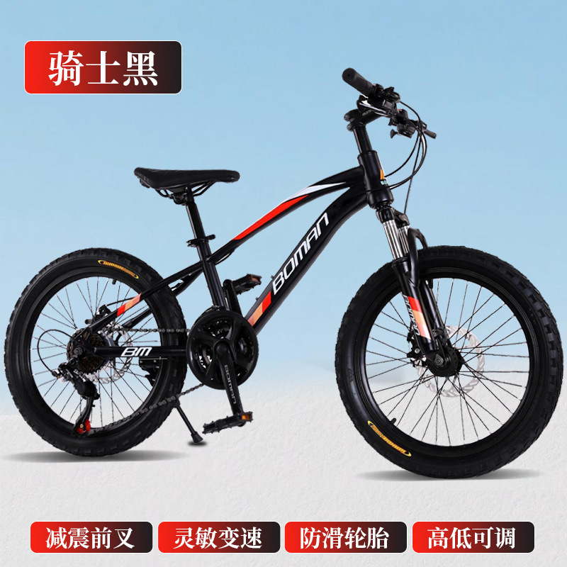 Sistema de freno de doble cilindro para bicicleta de montaña de 18 pulgadas, 20 pulgadas, 22 pulgadas, amortiguador de choque para bicicleta masculina y femenina