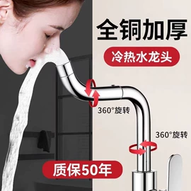 面盆龙头;厨用龙头;三角阀