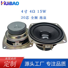 4��ȫ�l����4�W8&Omega;5~15W�����V�������Cȫ�l�P����픟���������