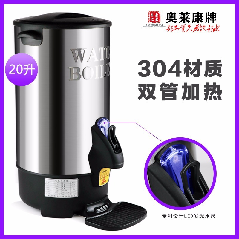 El estilo europeo 304 acero inoxidable hervidor eléctrico hervir agua hervir barril de leche barril de té barril de sopa barril de café barril de temperatura constante doble capa image 11
