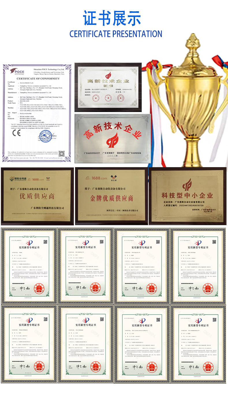 阿里1688详情页-2_05