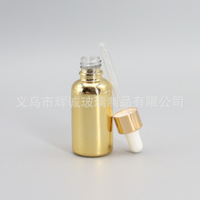 30ML �ߙn�僲������͵ι�ƿ  ��ӡˢ