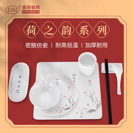 国风轻奢餐具套装米饭碗盘子菜盘密胺商用碗碟仿瓷复古餐具套装