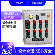 PDB305����������Դ�����_�P�������o�����������Ӿ����x��z��