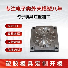 塑料模;注塑加工;其他塑料制品