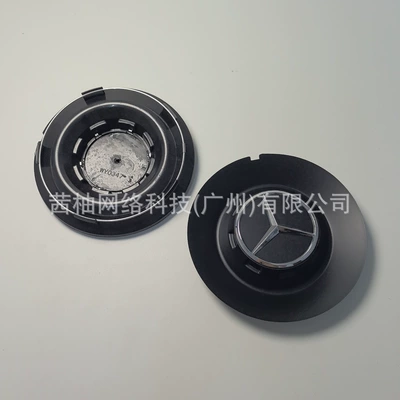 Upgraded Amg Wheel Hub Caps, Hub cover - wy0347
