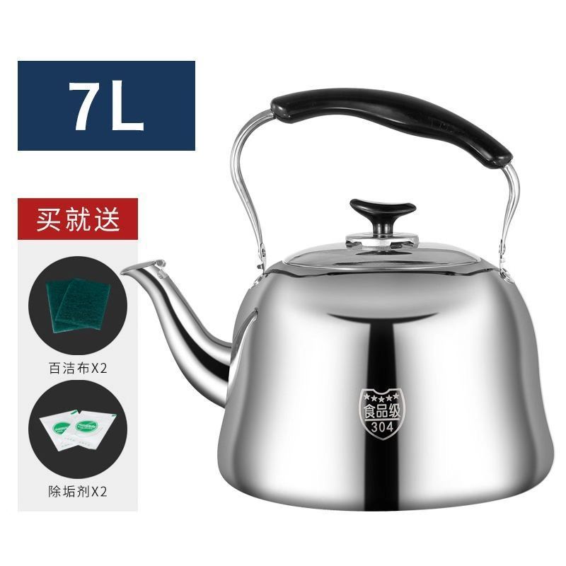 클래식 주전자 7L