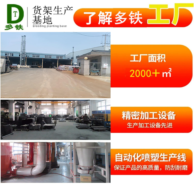 多鉄軽量倉庫棚卸売中型倉庫棚工場電動商業棚組立工業用金属棚|undefined