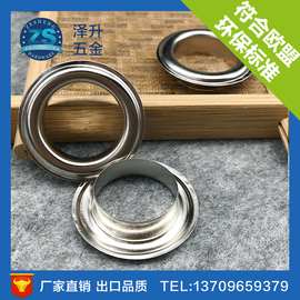 各款各种形状铜铁鸡眼  供应箱包帆布鞋盒五金装饰配件厂家直供