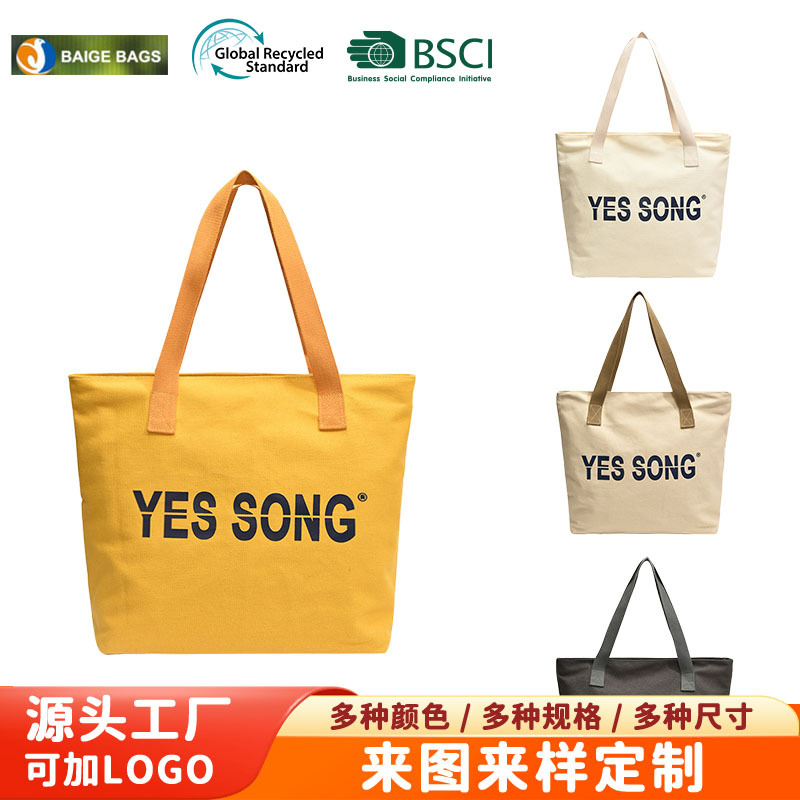 时尚简约帆布袋字母印花帆布手提袋大容量慵懒风情侣款托特帆布包