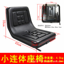 装载机拖拉机座椅农机三轮小扫地机东方红悬浮座位工程车舒适减震