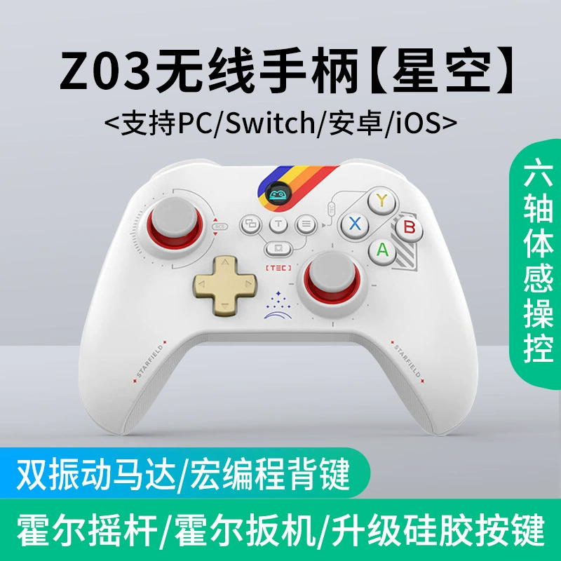 Z03 Вуконг игровой контроллер беспроводной Bluetooth Холл двойной вырез триггер ключ тач-ручка SWITCH Android iosPC