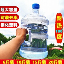 ˮ��������3����̖ˮ��5L�͸ߜع��غ�ˮ��5000ml̫�ձ�10��ˮƿ