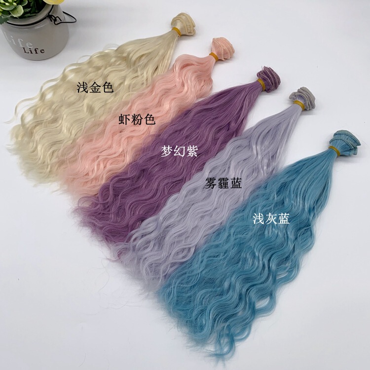 {Lucy wig} BJD doll/cotton doll monochrome soft silk curly hair 30cm water ripple hair row