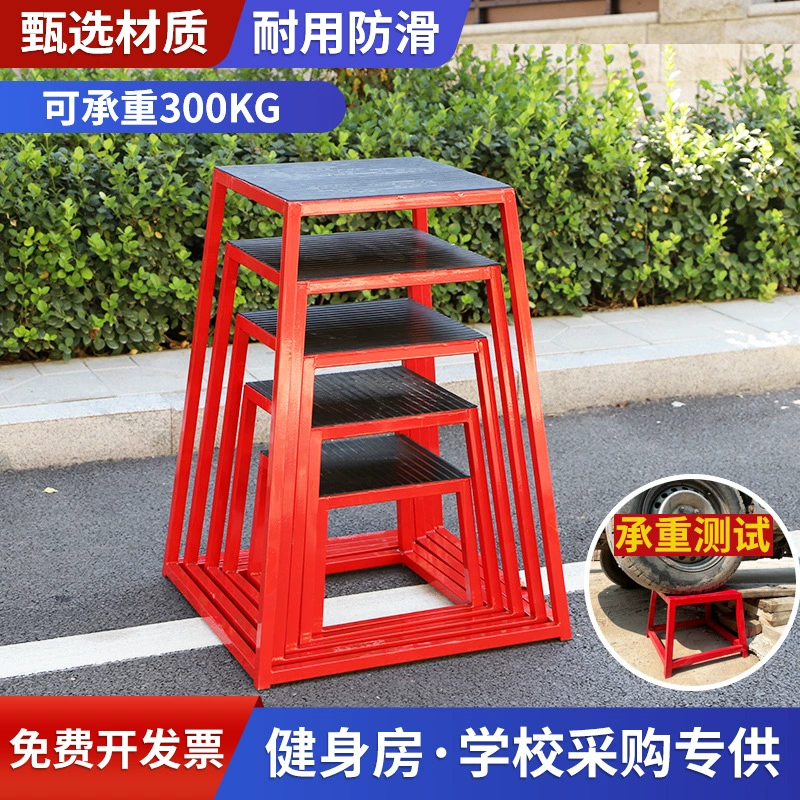 Многофункциональный гимнастический табурет для фитнес-тренировок, прыжков и прогрессивной тренировки с отскоками, прыжковая скамья для спортзала